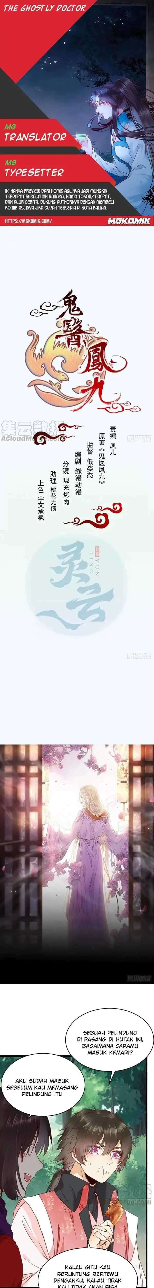 Baca The Ghostly Doctor - Chapter 346 halaman 1